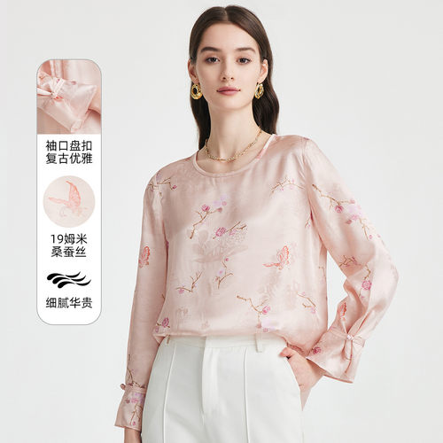 PALUOPO/帕罗桑蚕丝重工花卉蝴蝶印花盘扣袖口衬衫女ES250759Z