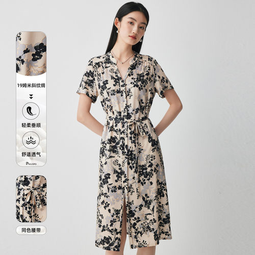 PALUOPO/帕罗V领印花收腰显瘦重磅桑蚕丝斜纹绸连衣裙女ES2F0757Z