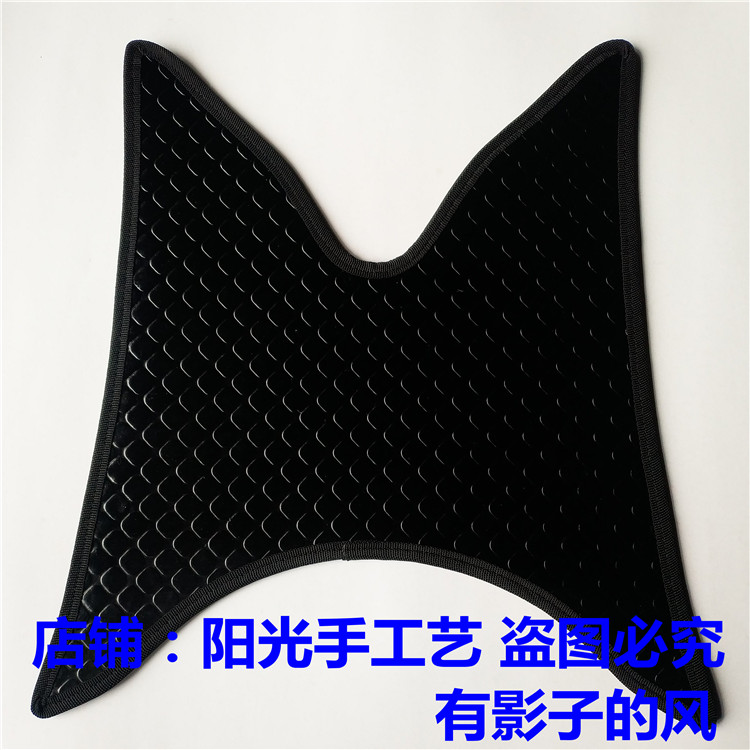 适用比亚乔BYQ50QT-V淑女脚踏垫