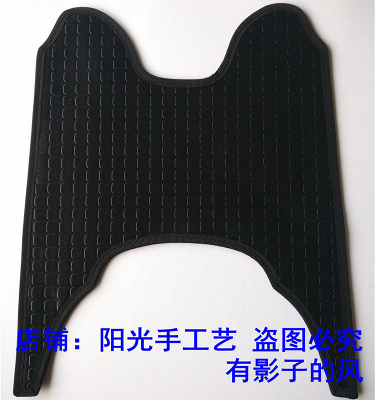 适用净原脚垫踩脚踏V2V3皮子2A