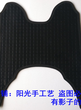 适用净原V2 V3脚垫踩脚踏垫皮子WH1200DT-2 A电动摩托车丝圈防水