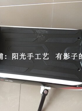 绿源M酷萌FGA电动车脚垫踩脚踏垫皮子TDT18368Z尚果丝圈防水