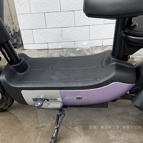 爱玛博跃D321脚垫AM500DQT-33K