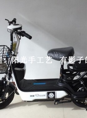 绿源速战FKJ电动车脚LV450DQT-3垫皮子TDT17346Z踩脚踏皮垫子防水