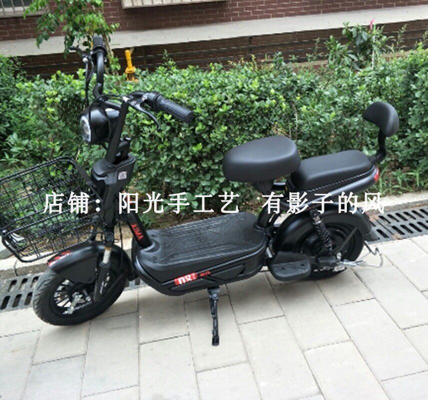 爱玛am500dqt-10k酷派a-60c酷纳电动车脚垫皮子tdt666z踩踏皮防水