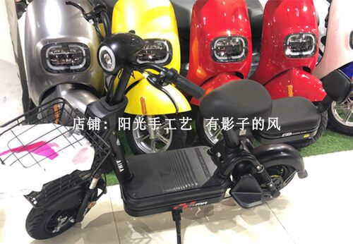 爱玛TDW661Z酷巧电动车脚垫防水