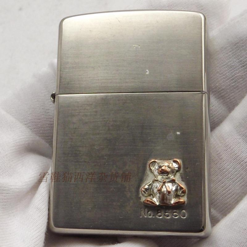 08年镀银紫铜小熊贴章限量版 二手正品zippo原装进口打火机保真