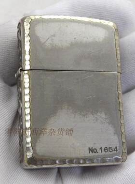 05年精美花纹压边蚀刻限量版加厚盔甲机二手Zippo正品原装版芝宝