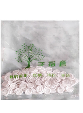 手指套美甲一次性防滑包邮