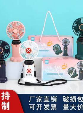 活动公司实用开业伴手礼