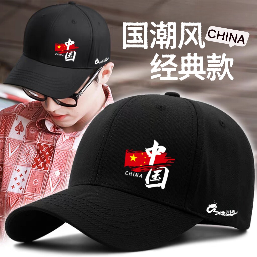 沃克华菲国潮大头围帽子男四季胖子显脸小遮阳帽鸭舌帽潮流棒球帽