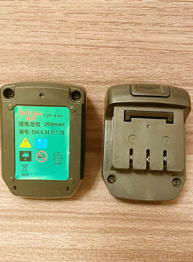 腾亚南山电池充电器共协韵田妙有佳捷仕多功能瓦斯枪W40B通用电池