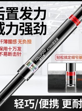 弗利浦正品吊顶神器射钉专用枪手动炮钉枪钉一体钉线槽射钉器子弹