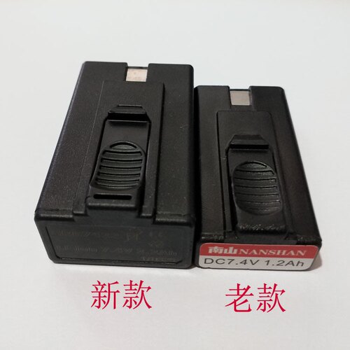 南山瓦斯枪配件 连发燃气射钉器电池DC7.4V 1.2Ah GCN40 原装正品