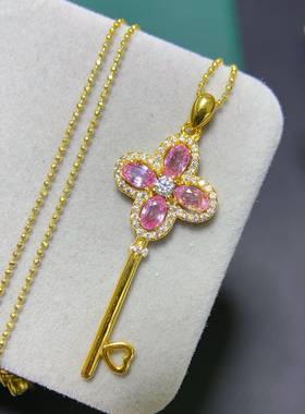 新品520情人节皇冠钥匙项链女银镀18K金天然粉蓝宝项链七夕礼物