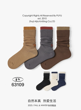 正品朴袜63109秋冬新款堆堆袜抗菌女棉袜时尚字母拼色百搭高筒袜