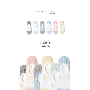 朴语袜子6648夏季透气吸汗女士浅口隐形袜超薄网眼船袜不掉跟袜套