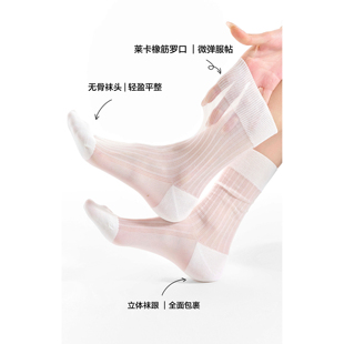 朴语袜子6654夏季超薄桑蚕丝女堆堆袜抑菌中筒袜时尚百搭少女潮袜