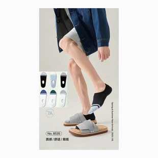 朴朴男袜8535夏季 低帮袜套条纹百搭防滑船袜 男隐形袜抗菌透气薄款