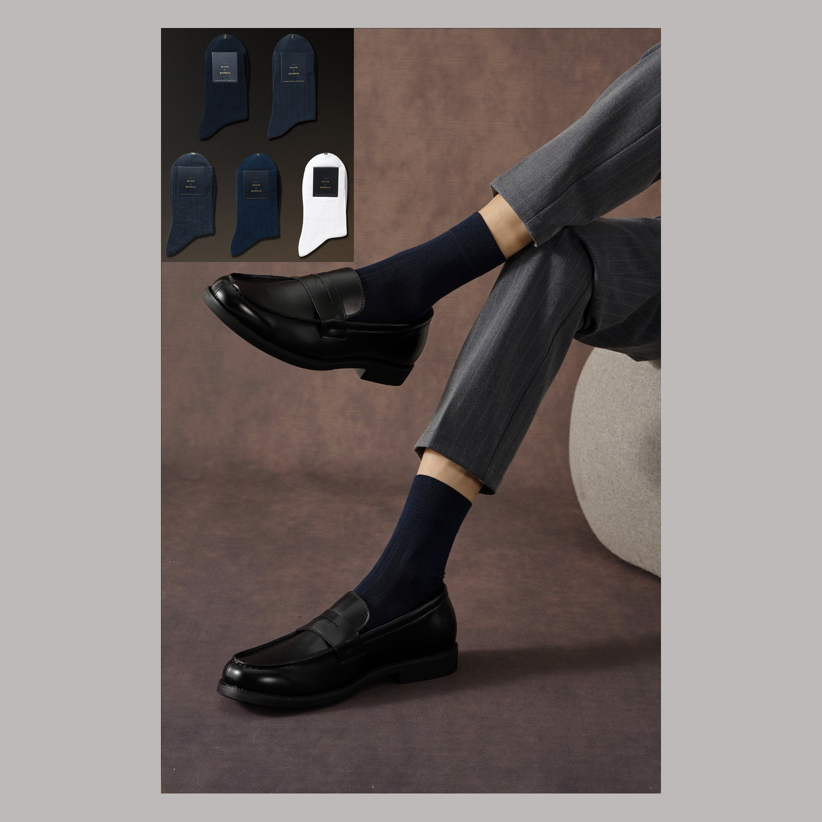 朴语袜子8597春秋薄款桑蚕丝男士中筒袜纯色简约百搭商务礼盒包装