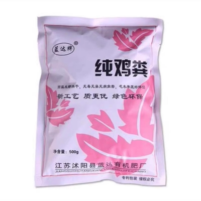 农家鸡粪发酵肥料腐熟豆饼肥复合肥料基质烘干盆栽菜籽通用型