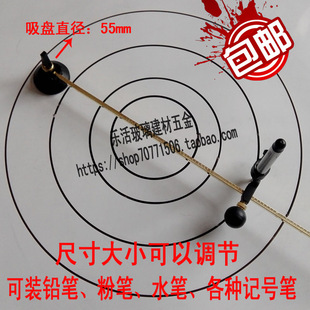 包邮！特大圆规夹铅笔 白板粉笔 记号水笔 夹笔器画圆工具 画圆器