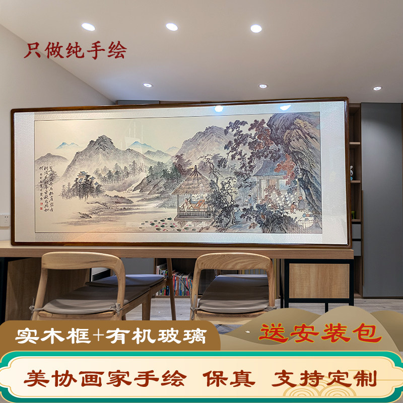 仿古松崖别业图卷纯手绘山水画挂画办公室客厅沙发背景墙装饰画