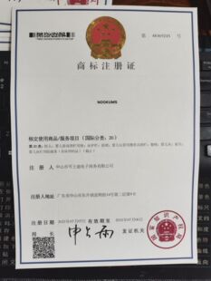 NOOKUMS 诺肯斯   枕头 床护栏 餐椅 婴儿床 20类商标转让