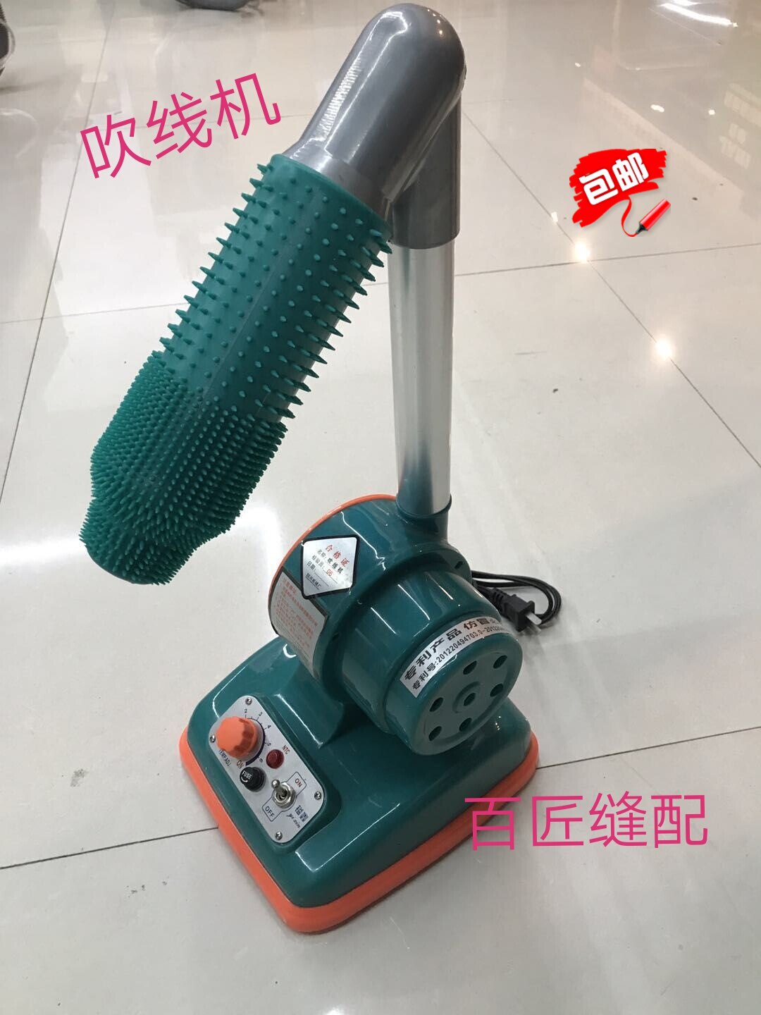 包邮不烫手吹线机烘线机可调温吹毛机鞋用吹线机钱包吹线热风机