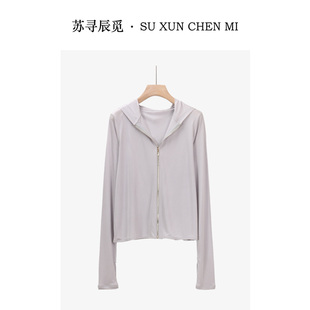 S007 苏寻辰觅 100%桑蚕丝针织真丝防晒外套