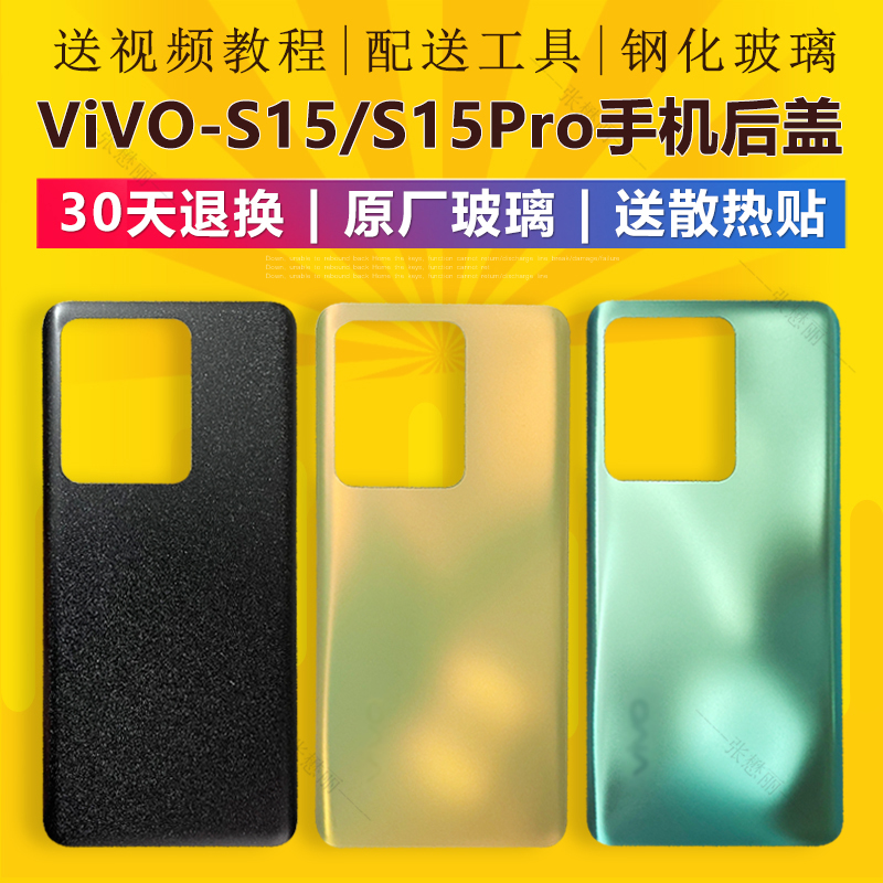 pinkypad手机外壳适用于vivo