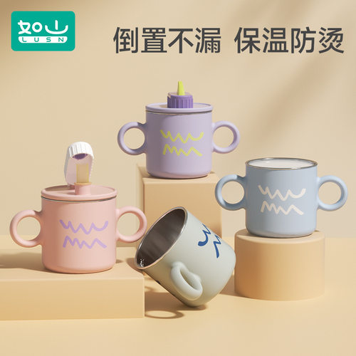 如山316不锈钢宝宝刻度吸管杯