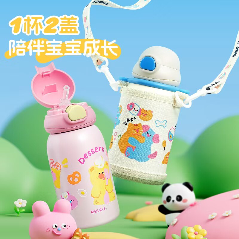 物生物316不锈钢儿童保温杯卡通便携水杯上学专用学生水壶带杯绳
