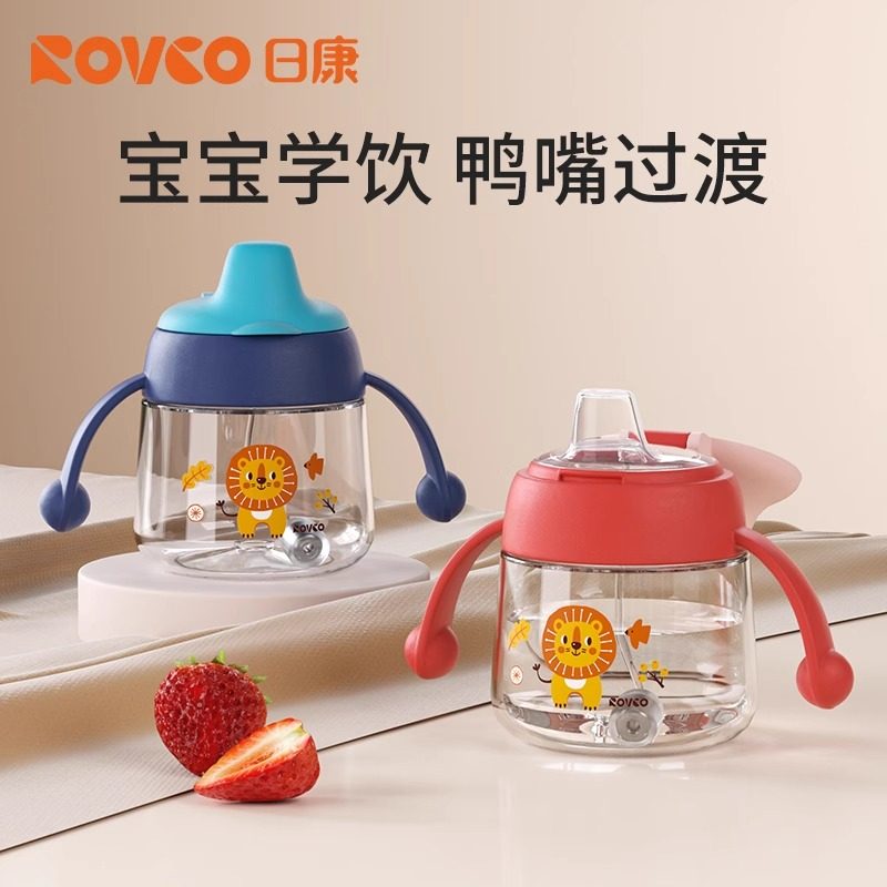 日康ppsu宝宝学饮杯卡通鸭嘴杯婴幼儿喝水喝奶杯子带手柄倒置不漏