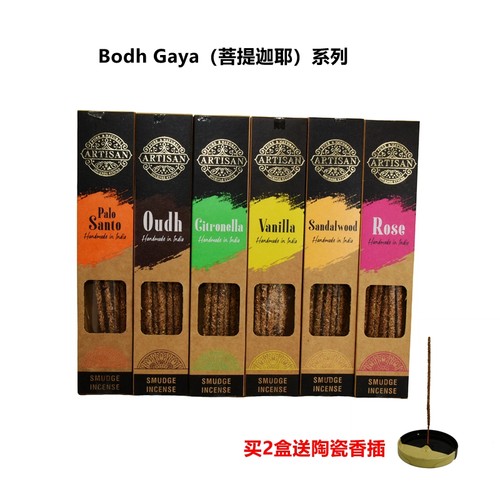 印度香RAJ品牌菩提伽耶系列香薰