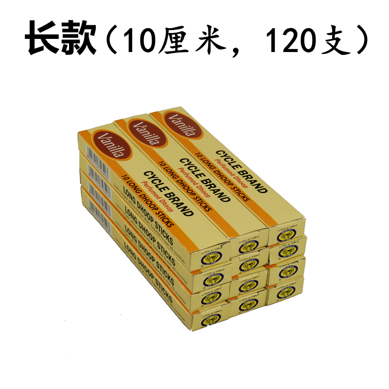 印度衣柜香薰香包衣橱香防蛀虫持久净味去味添香车载香熏口袋香囊