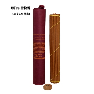 尼泊尔进口手工藏香CEDARWOOD 喜马拉雅高山雪松37支21厘米家用香