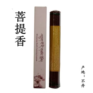 不丹藏医院 MENJONG菩提净心香安定香伴眠30支19.5厘米天然藏香薰