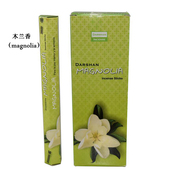 印度香 magnolia木兰香白玉兰线香室内香薰持久办公家用竹签香