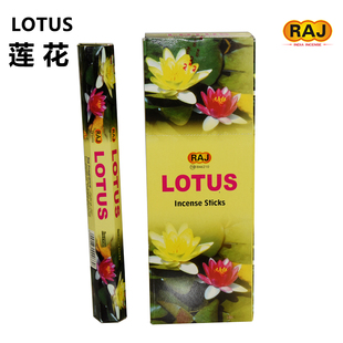 Lotus 荷花 莲花 印度香料 印度香 RAJ品牌进口香薰线香清新 熏香