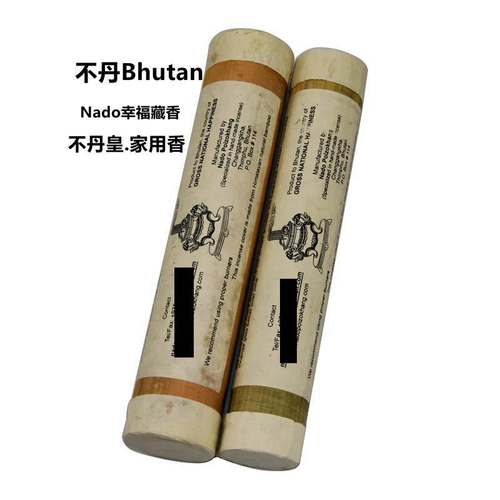 不丹天然藏香NADO买就送专用香插