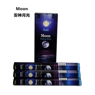 印度香MOON 舒睡月亮FLUTE家用卧室静心安定天然植物熏香线香薰