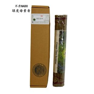 不丹进口NADO天然香Green Tara绿度母素香无添加藏香伴眠供奉线香