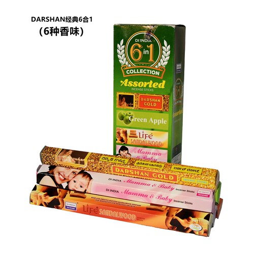 DARSHAN品牌经典6合1宝宝香薰