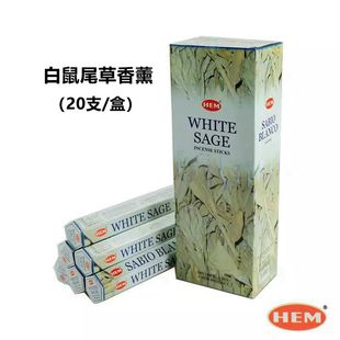 Sage白鼠尾草线香家用室内净化空气空间正品 HEM印度香进口White