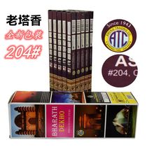 印度香正品进口老塔达摩香薰香防蛀虫衣物家用衣橱香藏香手工天然