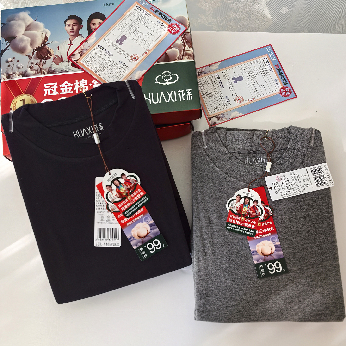 花系冬季保暖内衣全棉中领男士棉毛衫套装83192Z女士秋衣套93192Z