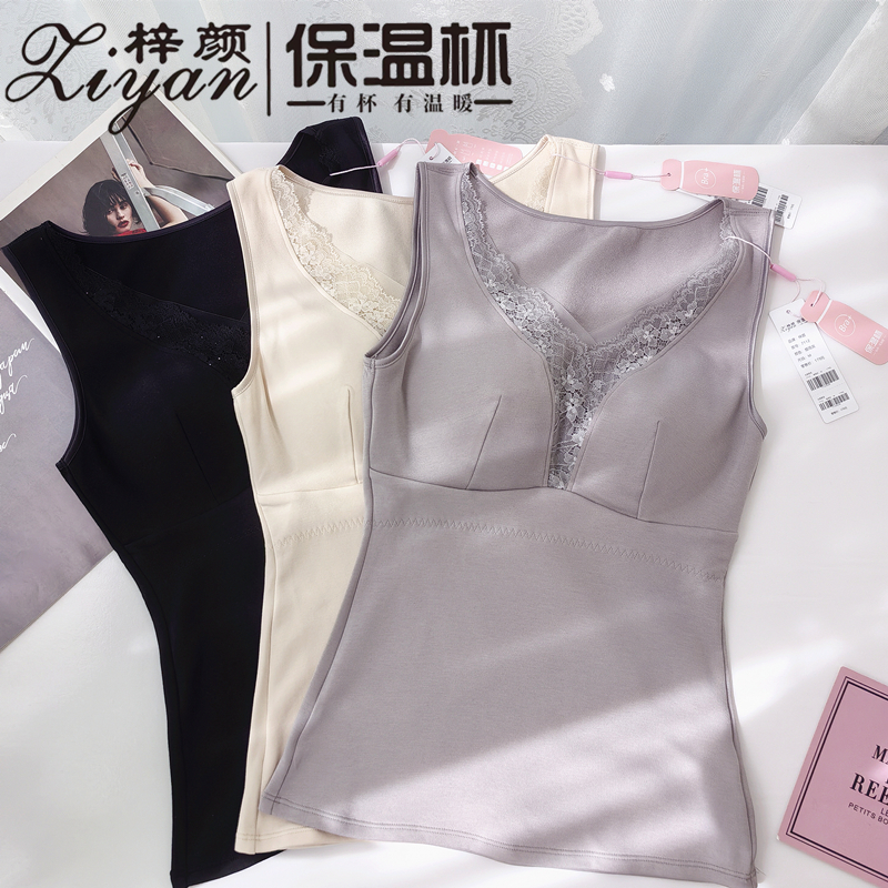 梓颜保暖背心秋冬磨绒热暖背心女