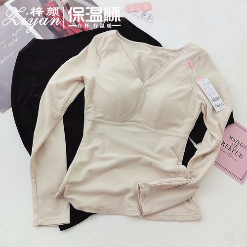 梓颜保温杯带胸垫保暖内衣长袖