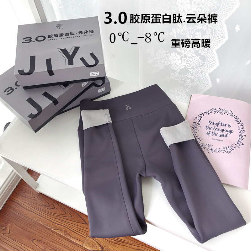 季予3.0胶原蛋白肽云朵裤P156冬季加绒加厚保暖鲨鱼裤女士芭比裤